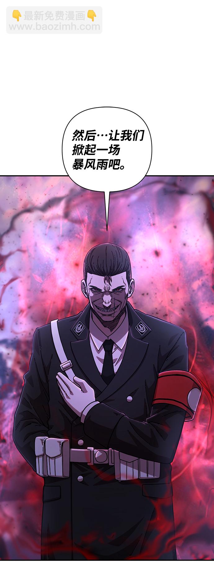 毀滅勇士 - [第78話] 貝基斯（2）(3/3) - 1