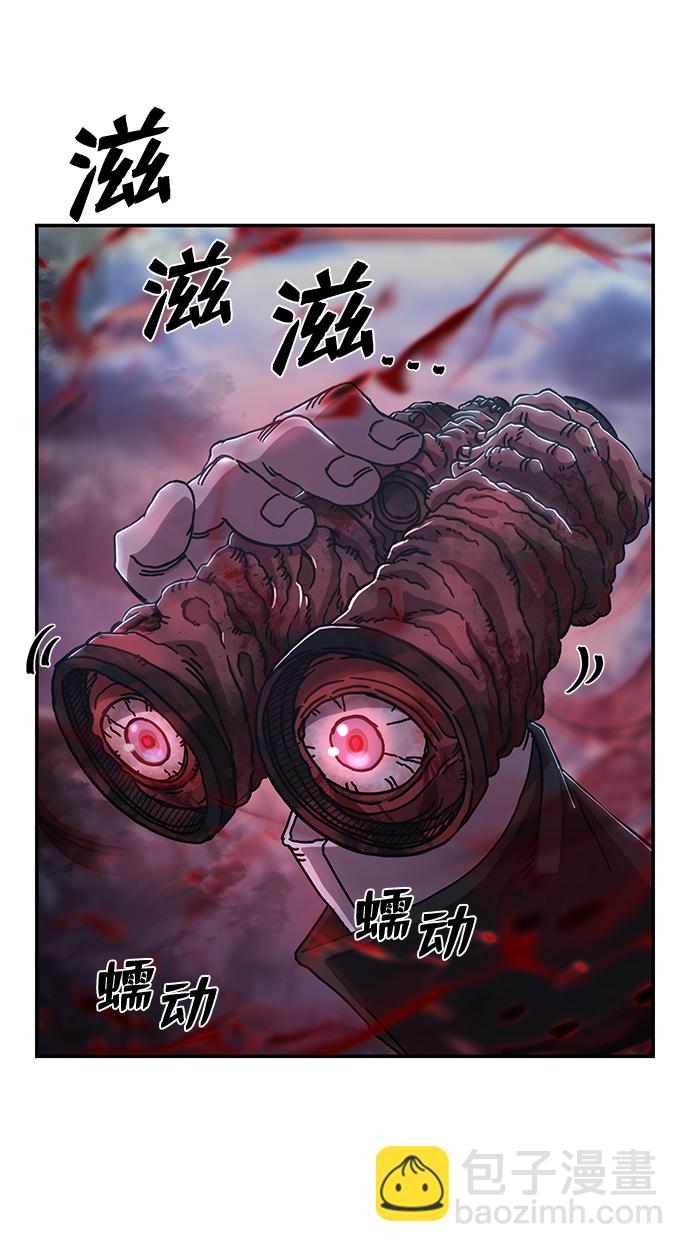 毀滅勇士 - [第78話] 貝基斯（2）(1/3) - 6