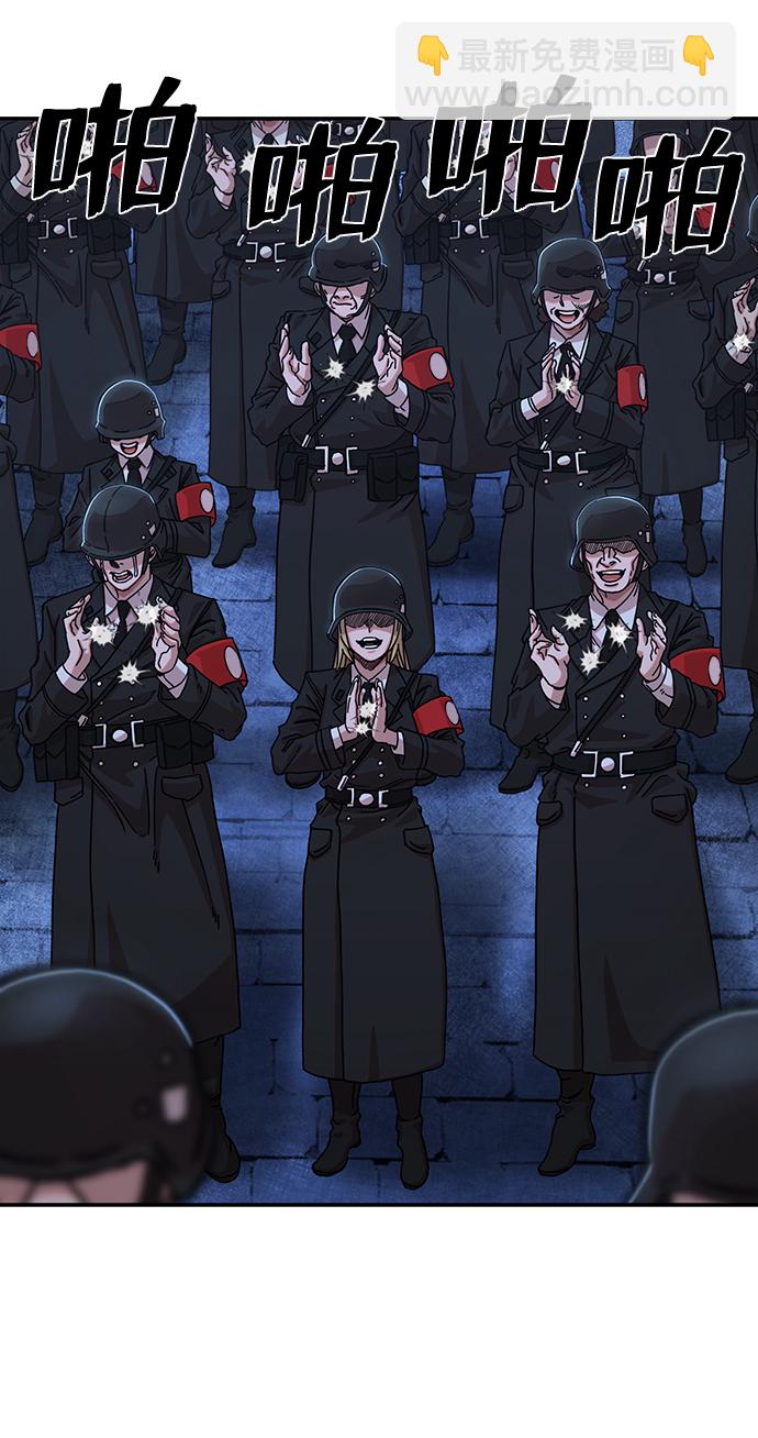 毀滅勇士 - [第78話] 貝基斯（2）(1/3) - 7