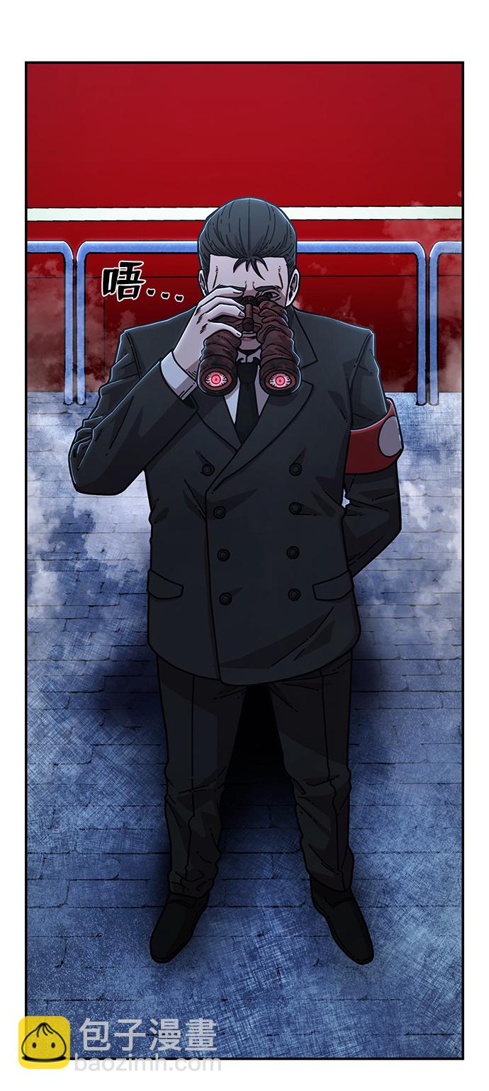 毀滅勇士 - [第78話] 貝基斯（2）(1/3) - 8