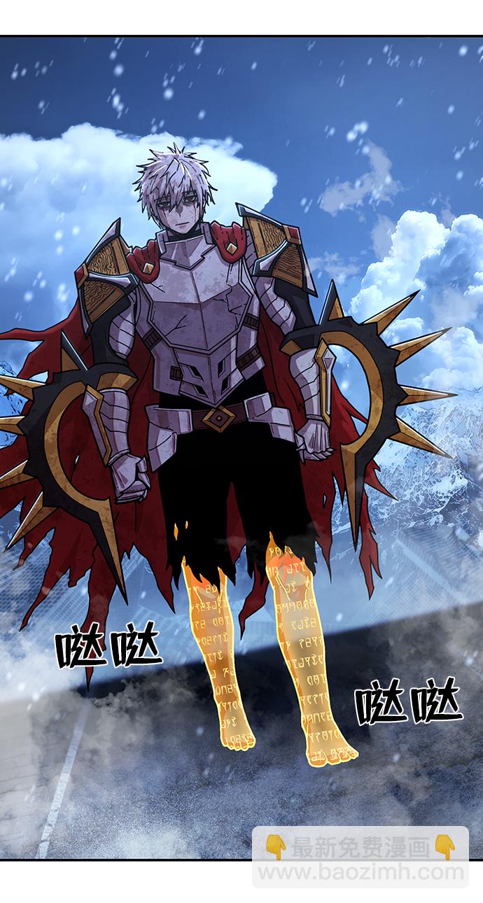 毀滅勇士 - [第78話] 貝基斯（2）(1/3) - 2