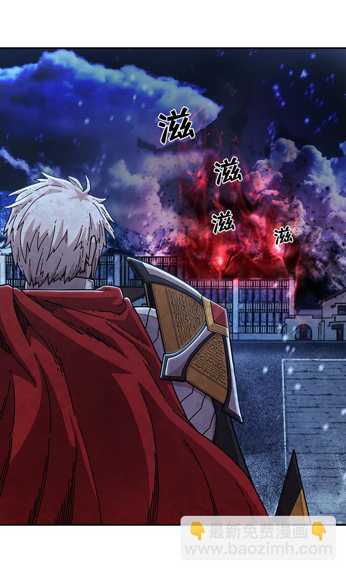 毀滅勇士 - [第78話] 貝基斯（2）(1/3) - 3