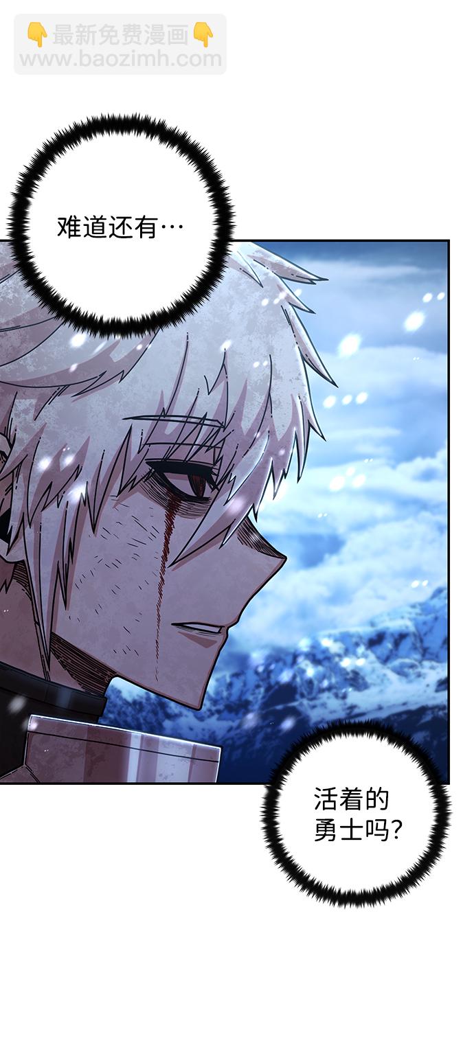 毀滅勇士 - [第78話] 貝基斯（2）(1/3) - 4