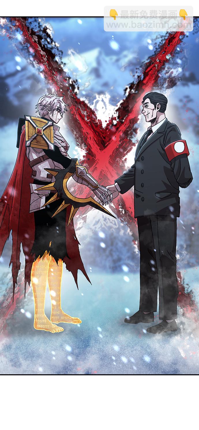 毀滅勇士 - [第78話] 貝基斯（2）(1/3) - 2