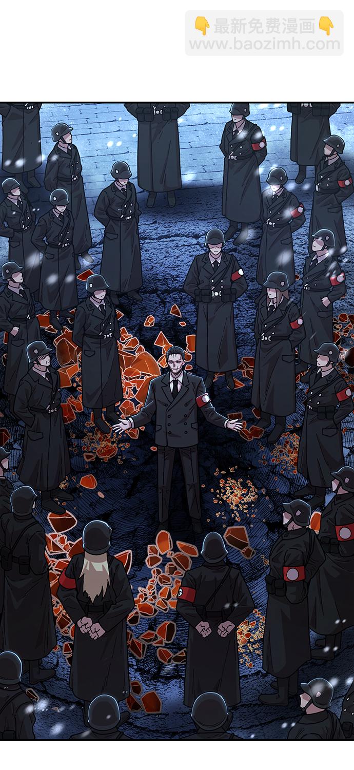 毀滅勇士 - [第78話] 貝基斯（2）(1/3) - 5