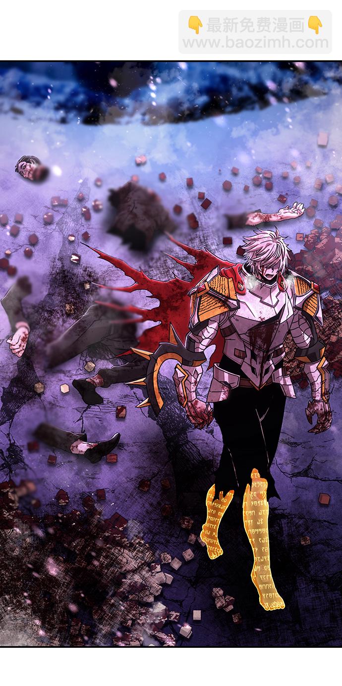 毀滅勇士 - [第78話] 貝基斯（2）(2/3) - 6