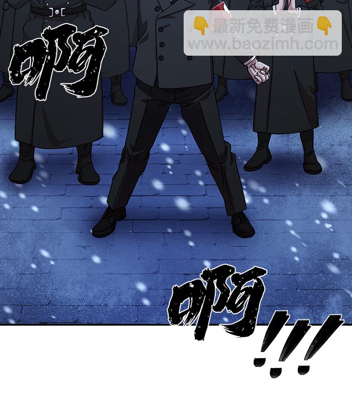 毀滅勇士 - [第78話] 貝基斯（2）(2/3) - 5