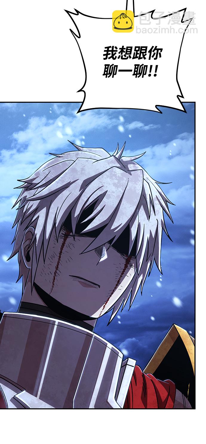 毀滅勇士 - [第78話] 貝基斯（2）(2/3) - 5