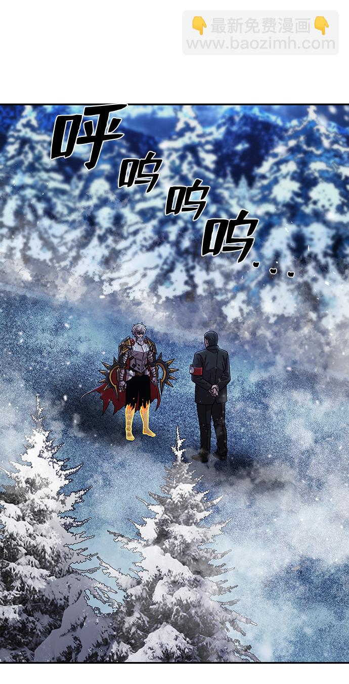 毀滅勇士 - [第78話] 貝基斯（2）(2/3) - 1