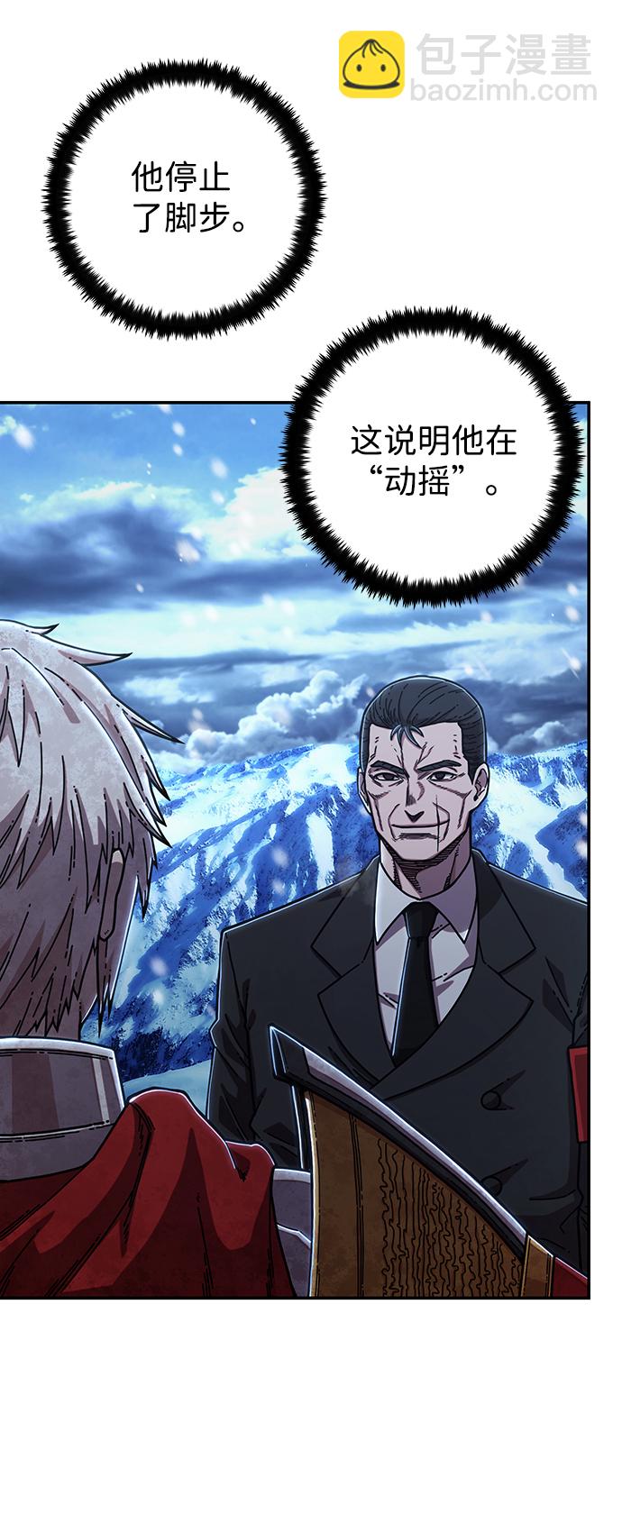 毀滅勇士 - [第78話] 貝基斯（2）(2/3) - 2