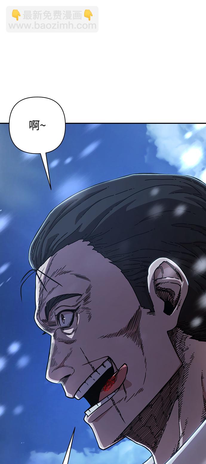 毀滅勇士 - [第78話] 貝基斯（2）(1/3) - 8