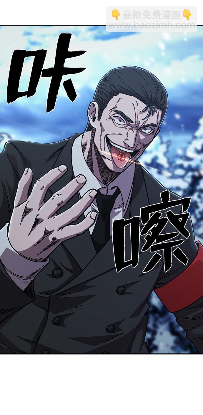 毀滅勇士 - [第78話] 貝基斯（2）(2/3) - 3