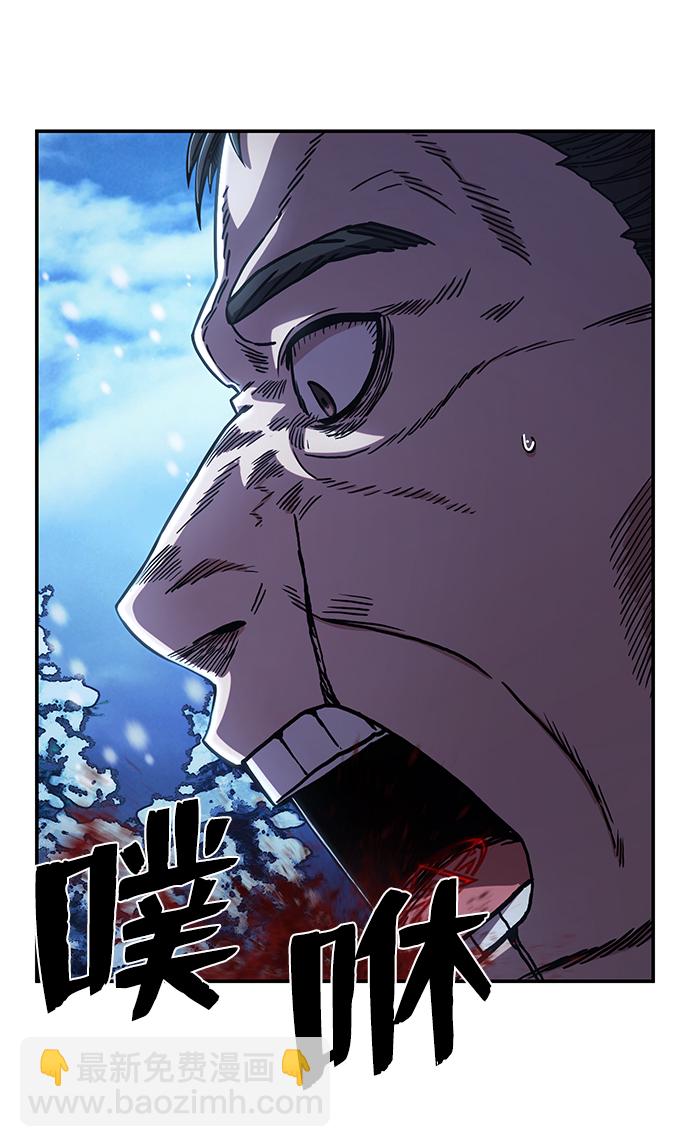 毀滅勇士 - [第78話] 貝基斯（2）(2/3) - 4