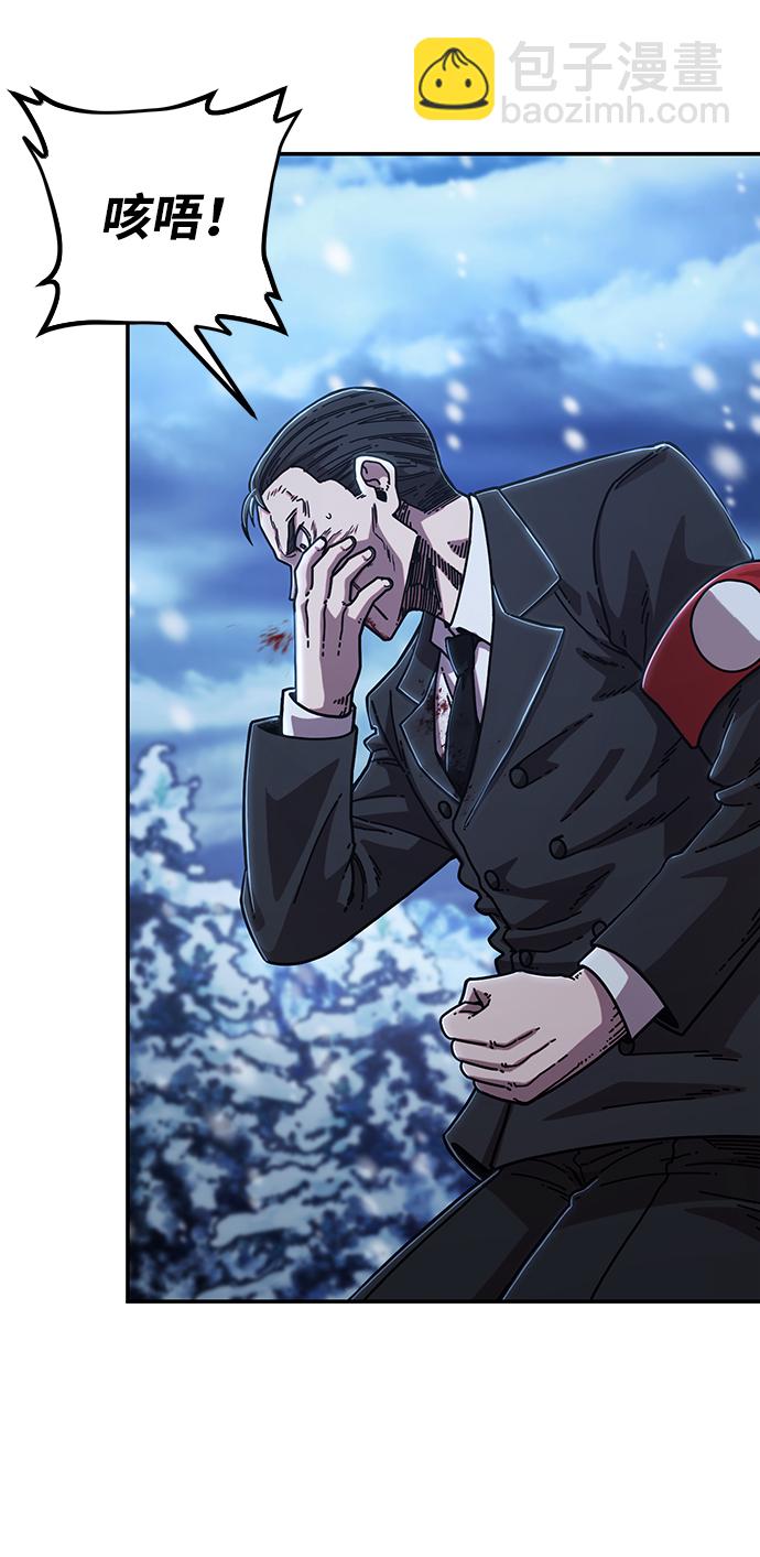 毀滅勇士 - [第78話] 貝基斯（2）(2/3) - 5