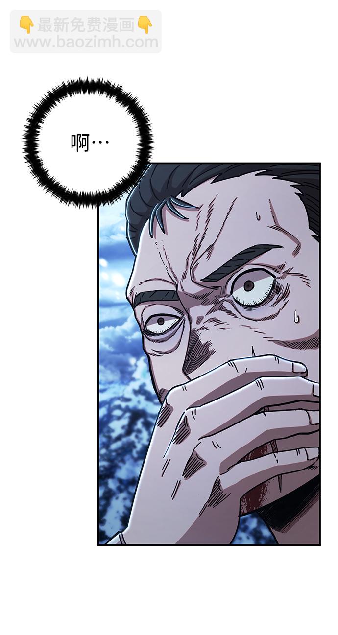 毀滅勇士 - [第78話] 貝基斯（2）(2/3) - 7