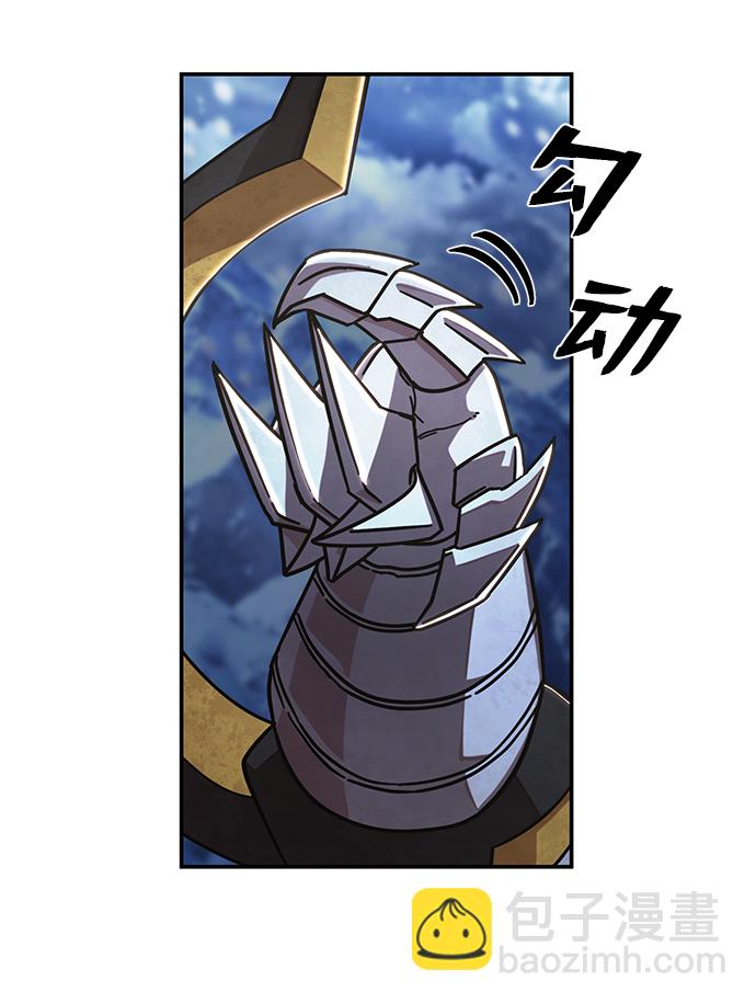 毀滅勇士 - [第78話] 貝基斯（2）(2/3) - 5