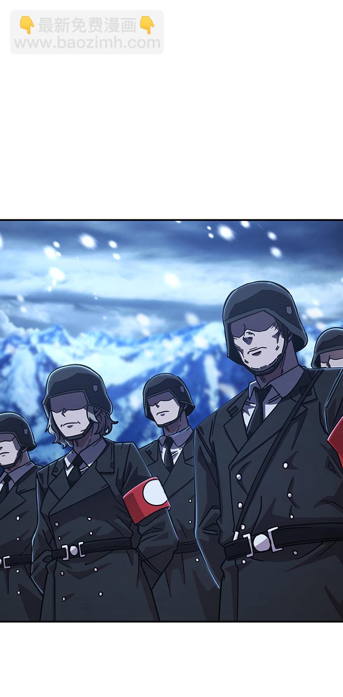 毀滅勇士 - [第78話] 貝基斯（2）(2/3) - 7