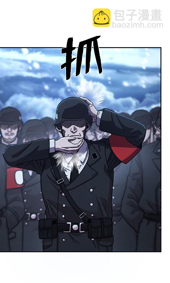 毀滅勇士 - [第78話] 貝基斯（2）(2/3) - 8