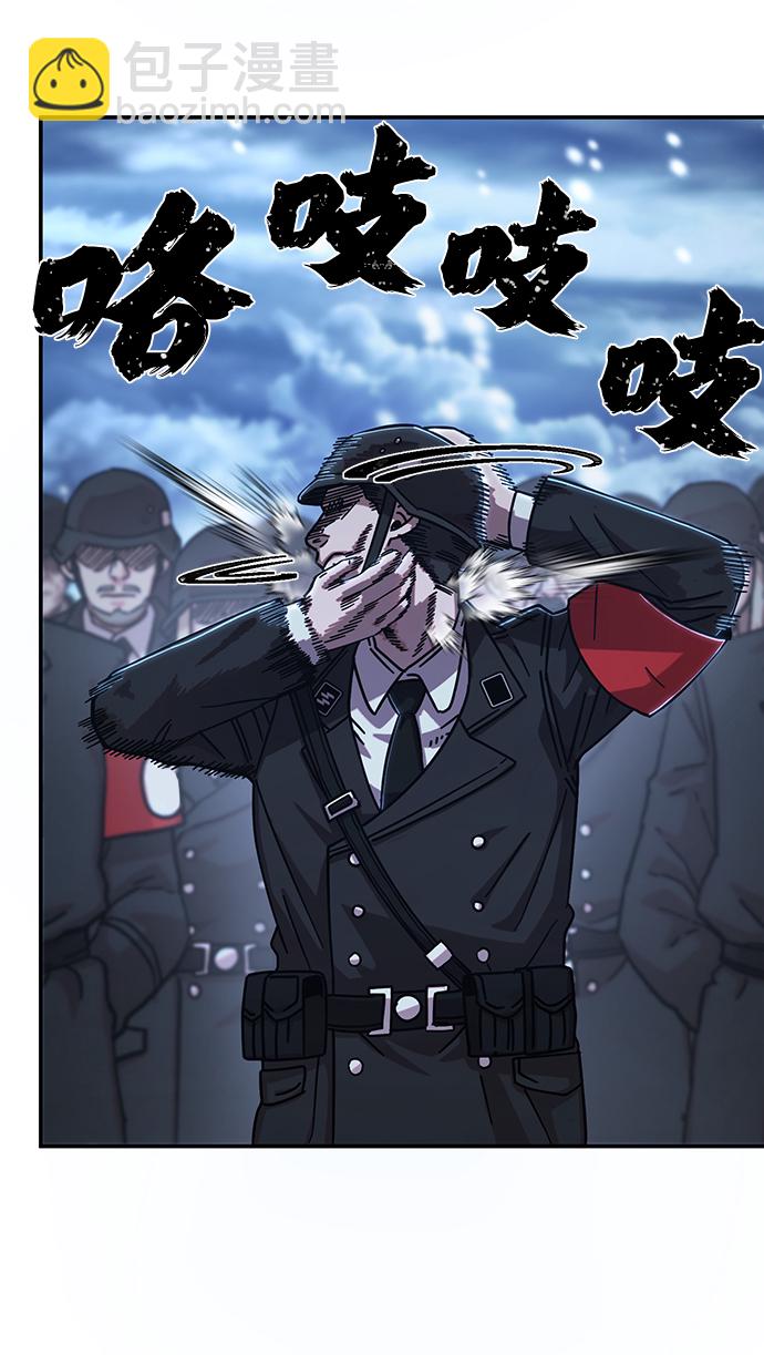 毀滅勇士 - [第78話] 貝基斯（2）(2/3) - 1