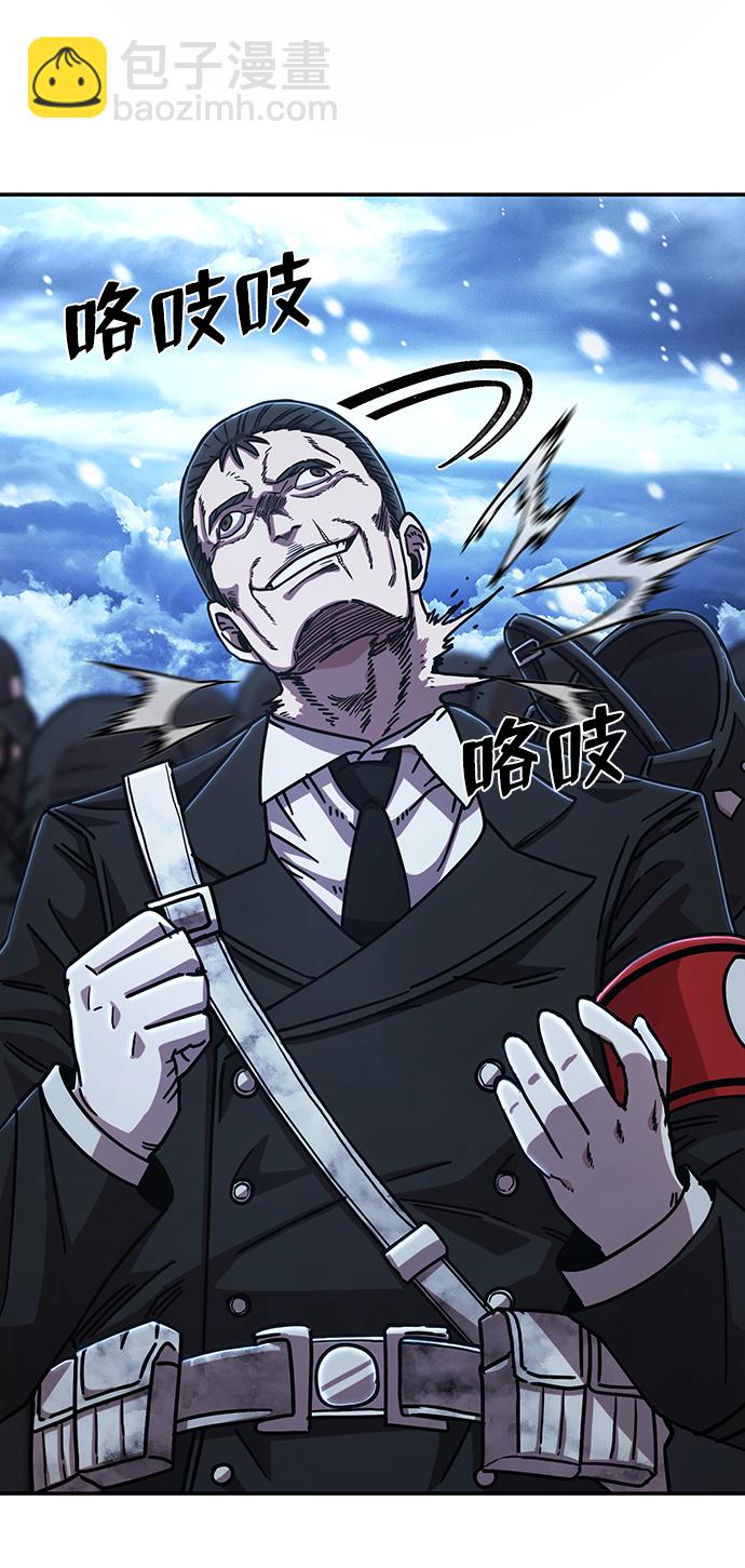 毀滅勇士 - [第78話] 貝基斯（2）(2/3) - 2