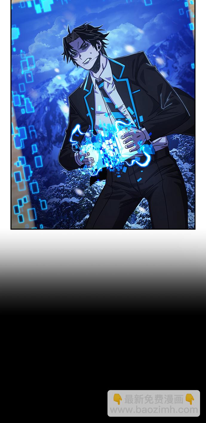 毀滅勇士 - [第80話] 李程俊（6）(3/3) - 4