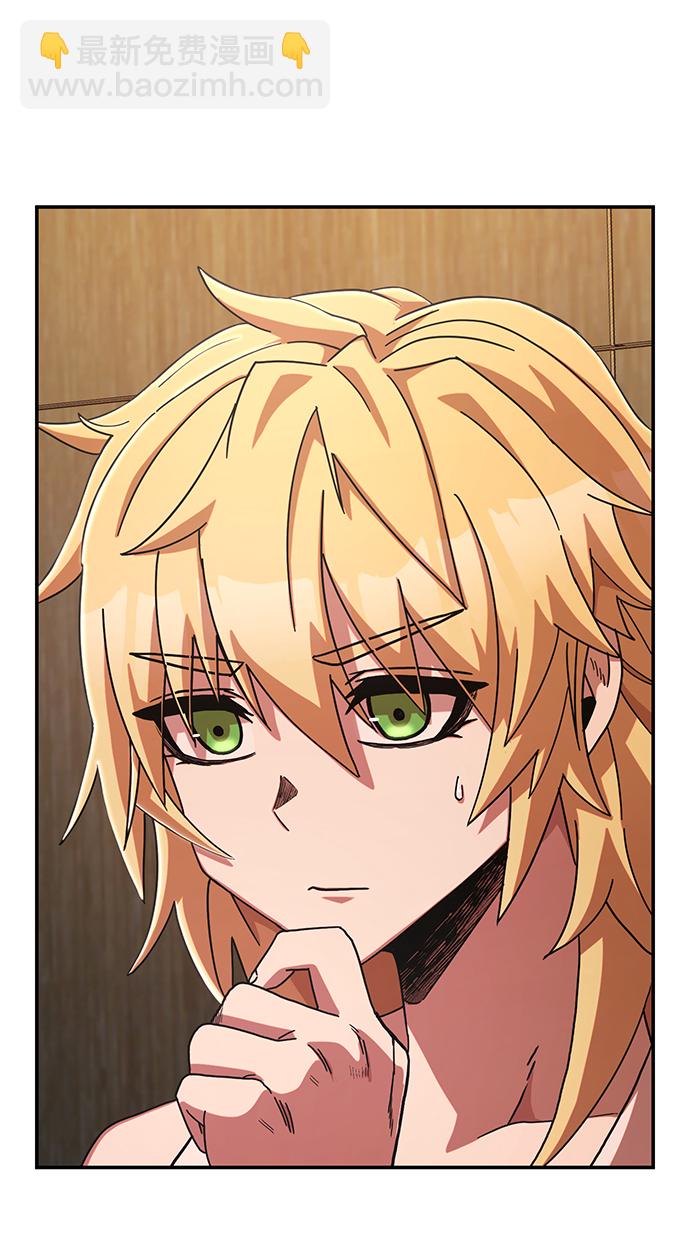 毀滅勇士 - [第80話] 李程俊（6）(3/3) - 3