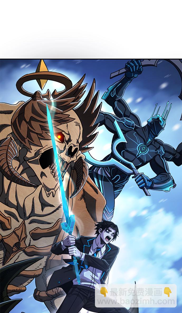 毀滅勇士 - [第80話] 李程俊（6）(3/3) - 5