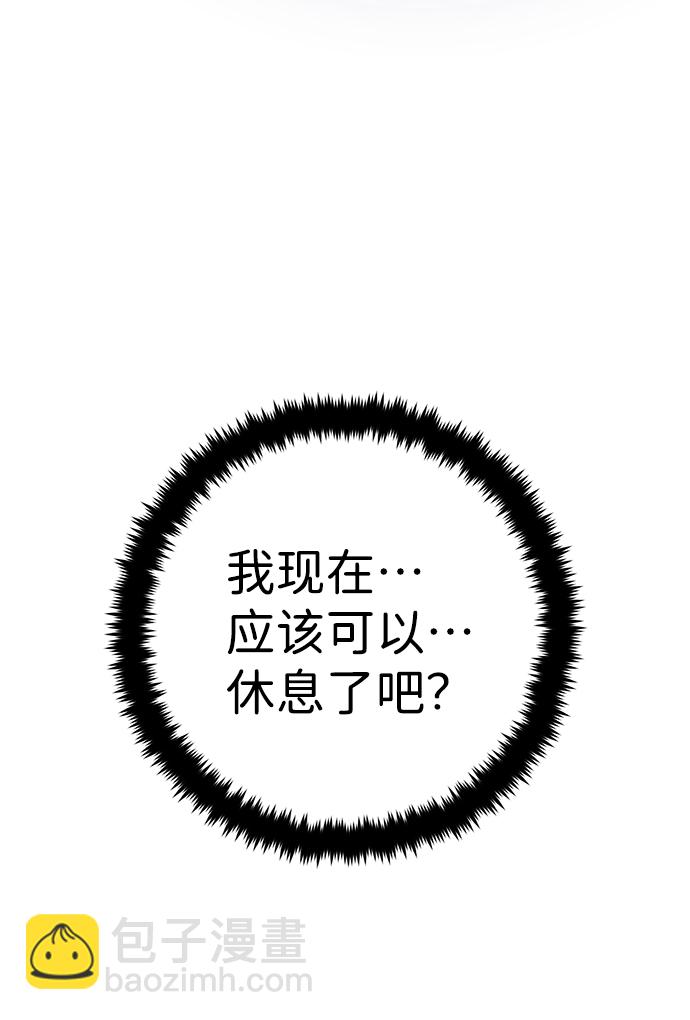 毀滅勇士 - [第80話] 李程俊（6）(3/3) - 3