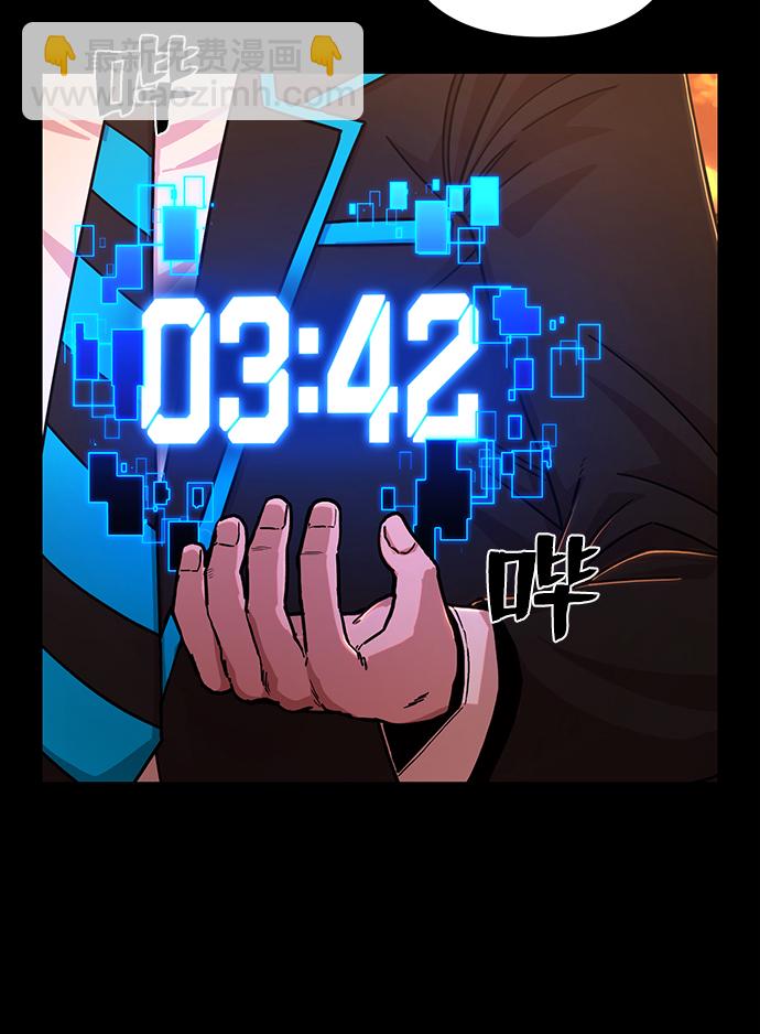 毀滅勇士 - [第80話] 李程俊（6）(1/3) - 5