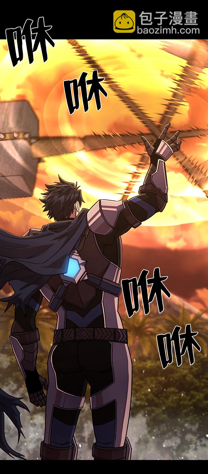 毀滅勇士 - [第80話] 李程俊（6）(1/3) - 2