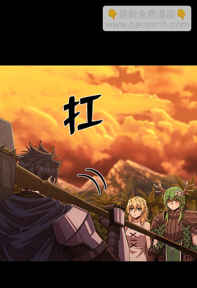 毀滅勇士 - [第80話] 李程俊（6）(1/3) - 3