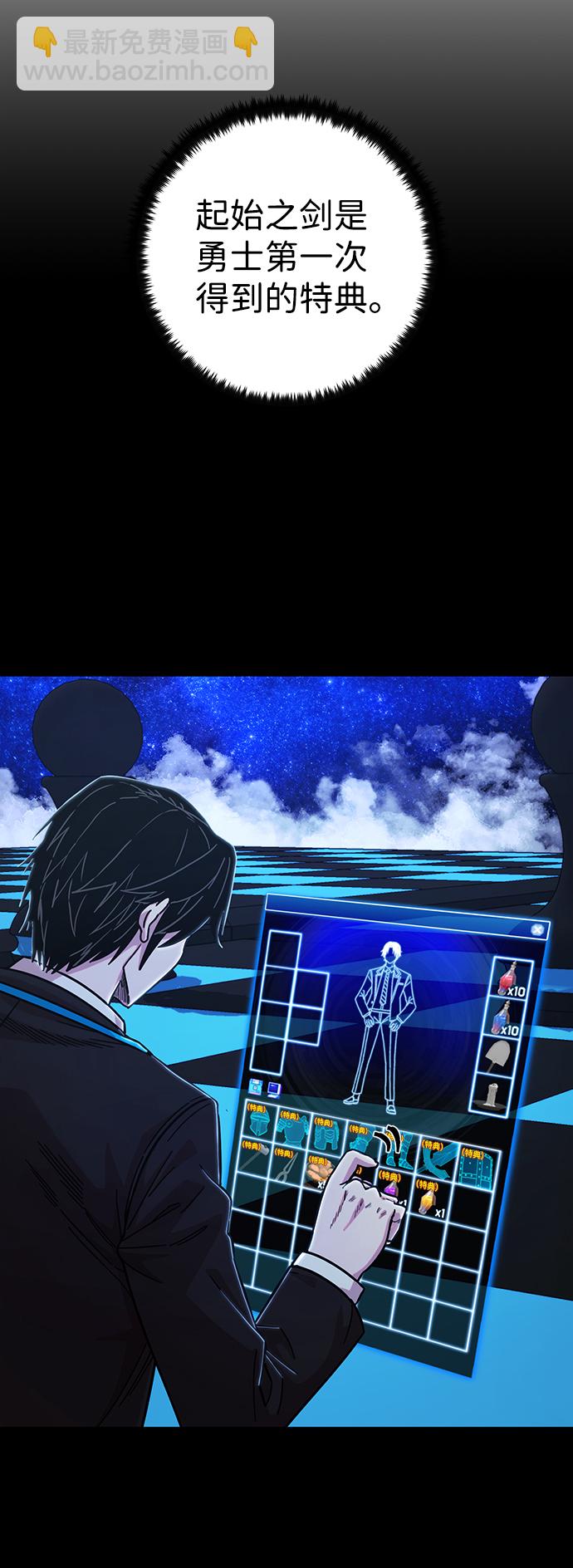 毀滅勇士 - [第80話] 李程俊（6）(1/3) - 7