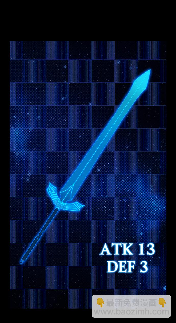 毀滅勇士 - [第80話] 李程俊（6）(1/3) - 1