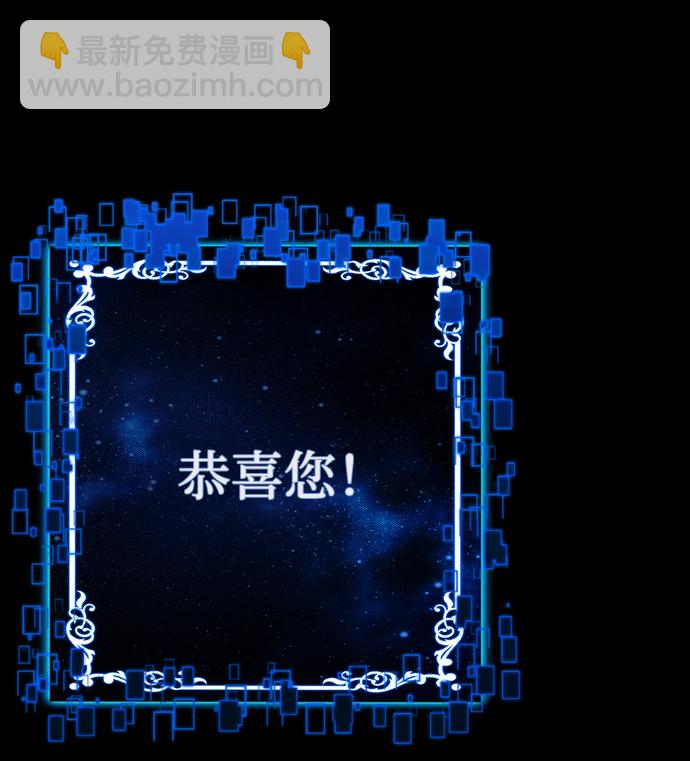 毀滅勇士 - [第80話] 李程俊（6）(1/3) - 5