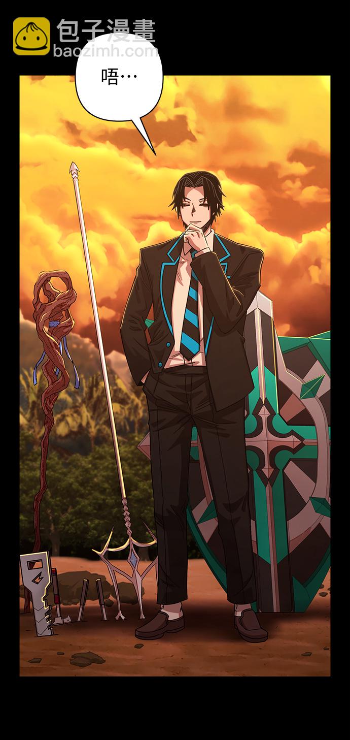 毀滅勇士 - [第80話] 李程俊（6）(1/3) - 4