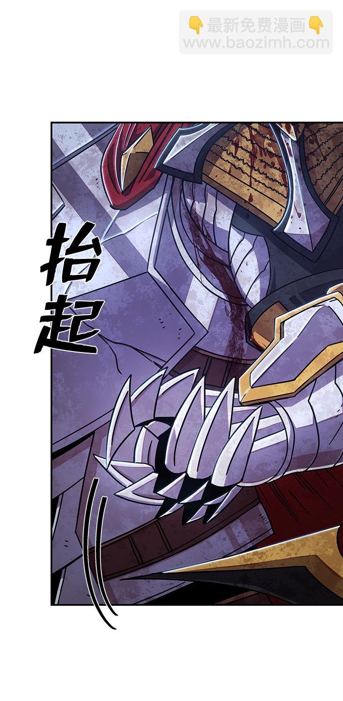 毀滅勇士 - [第80話] 李程俊（6）(1/3) - 4