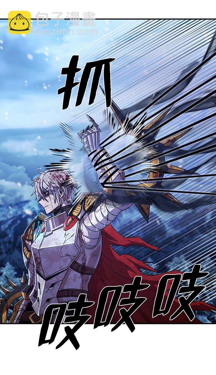 毀滅勇士 - [第80話] 李程俊（6）(1/3) - 5