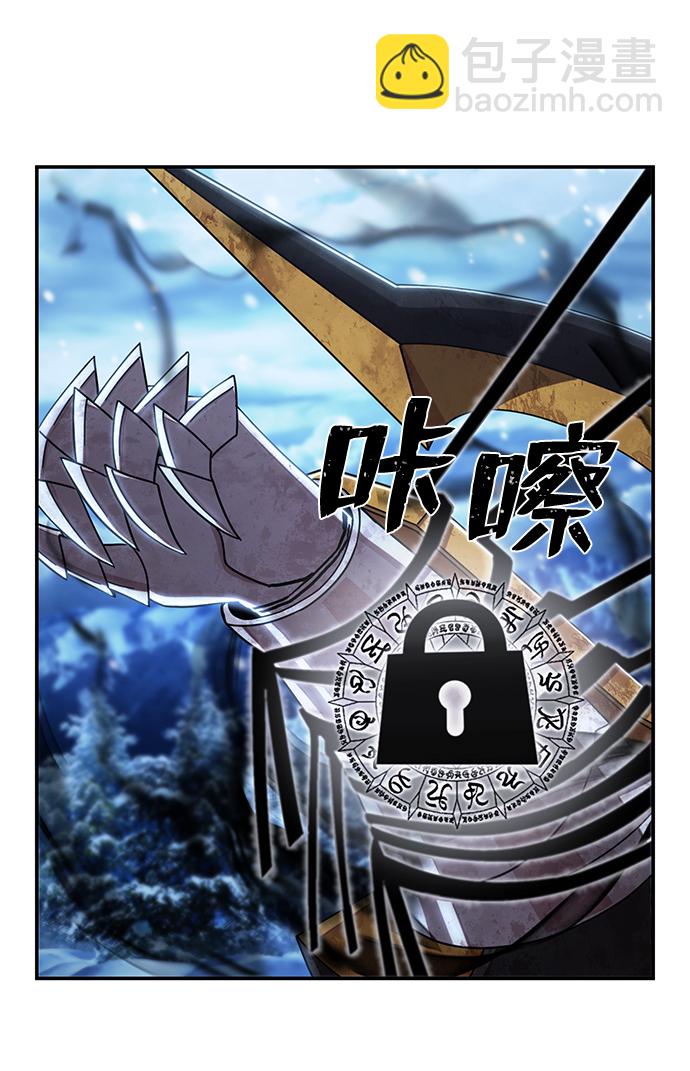 毀滅勇士 - [第80話] 李程俊（6）(1/3) - 6