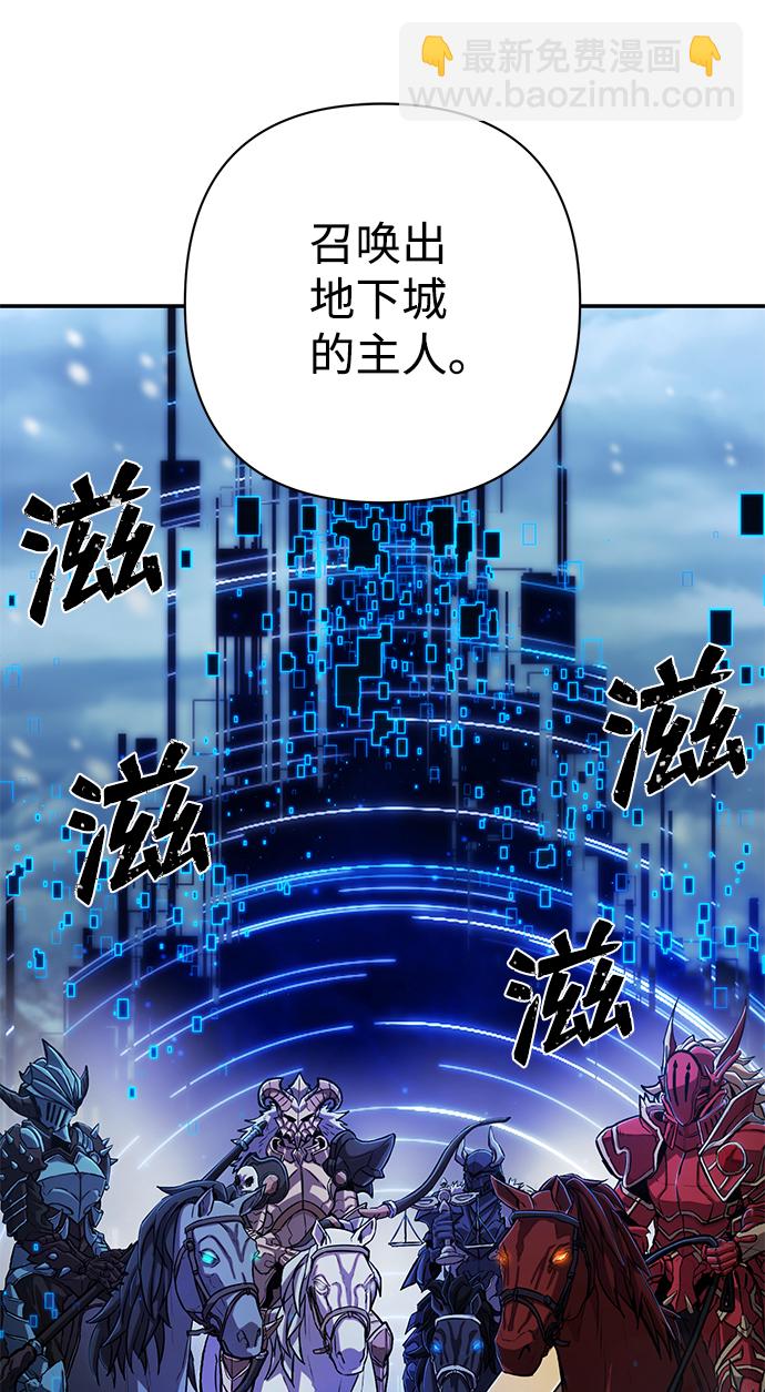 毀滅勇士 - [第80話] 李程俊（6）(2/3) - 1