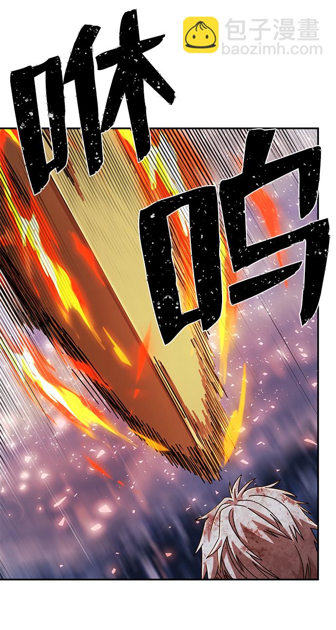 毀滅勇士 - [第80話] 李程俊（6）(2/3) - 7