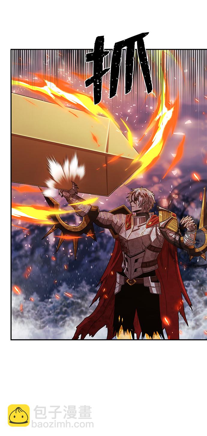 毀滅勇士 - [第80話] 李程俊（6）(2/3) - 8