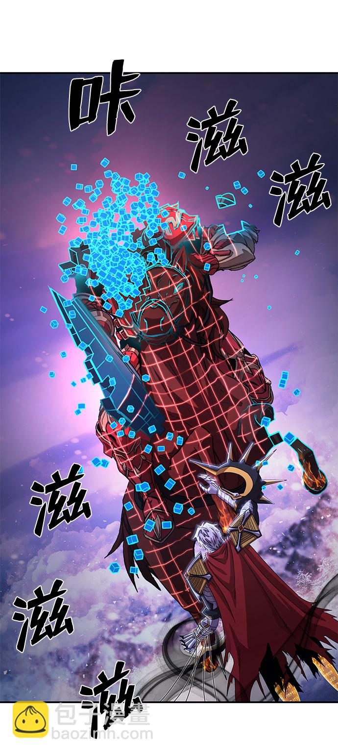 毀滅勇士 - [第80話] 李程俊（6）(2/3) - 2