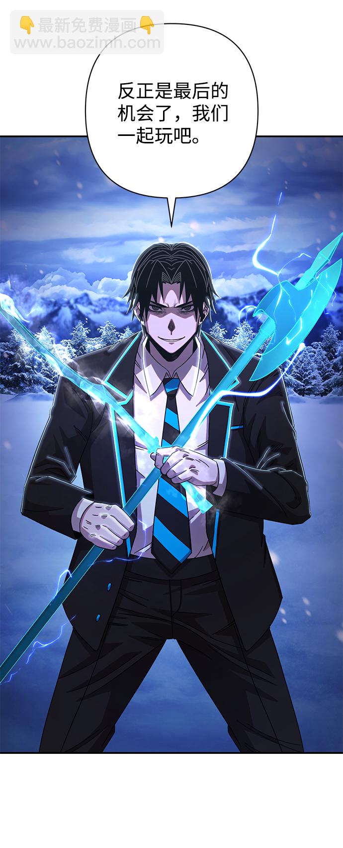 毀滅勇士 - [第80話] 李程俊（6）(2/3) - 7