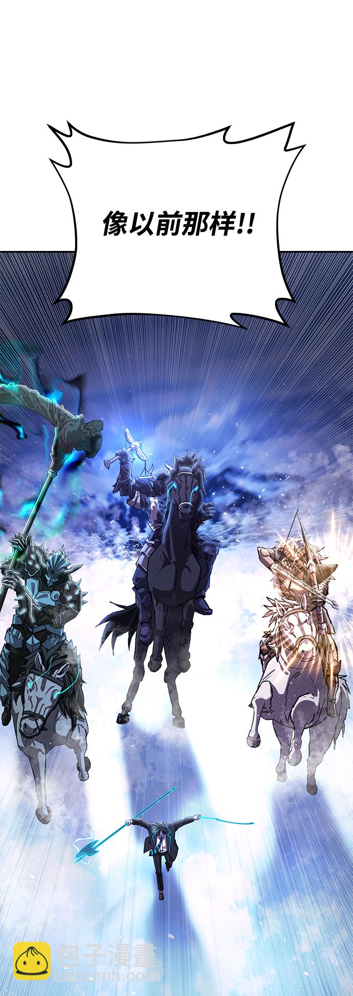 毀滅勇士 - [第80話] 李程俊（6）(2/3) - 8