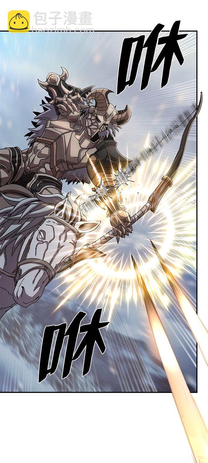 毀滅勇士 - [第80話] 李程俊（6）(2/3) - 2