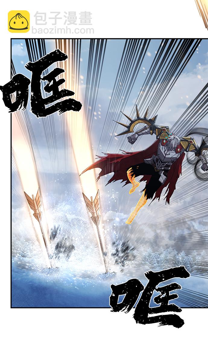 毀滅勇士 - [第80話] 李程俊（6）(2/3) - 3