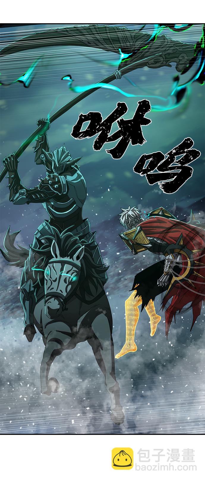 毀滅勇士 - [第80話] 李程俊（6）(2/3) - 4