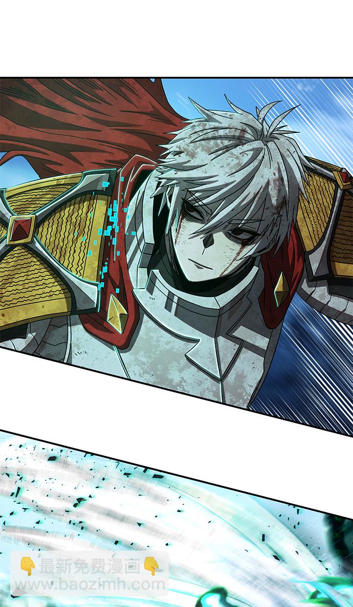 毀滅勇士 - [第80話] 李程俊（6）(2/3) - 5