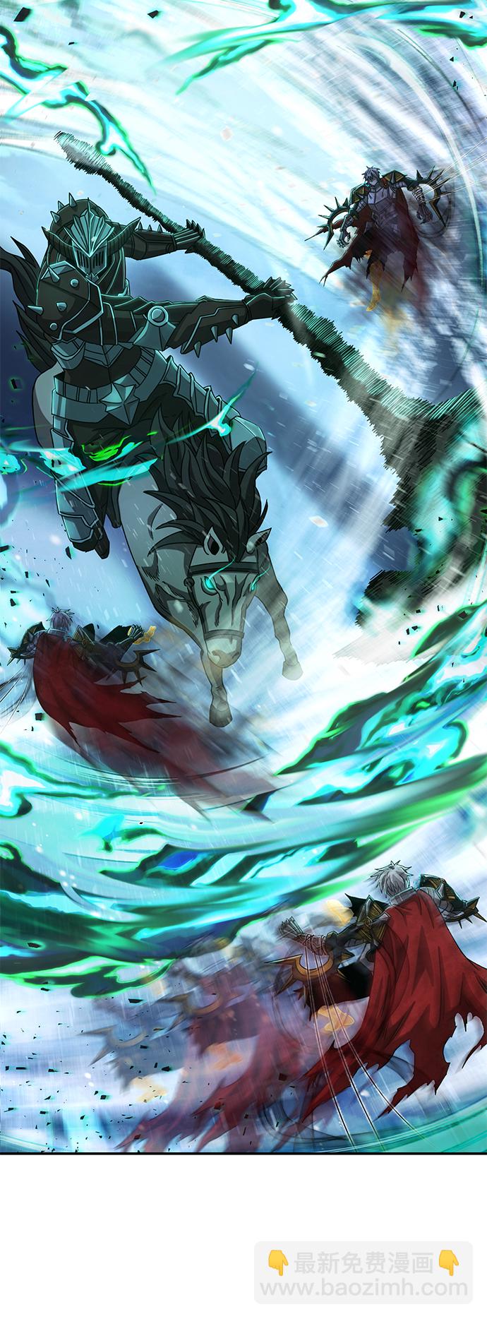 毀滅勇士 - [第80話] 李程俊（6）(2/3) - 6