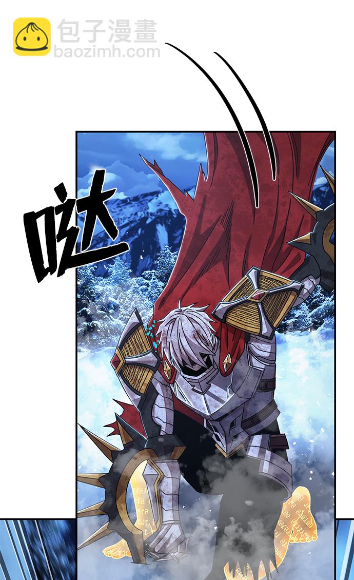 毀滅勇士 - [第80話] 李程俊（6）(2/3) - 7